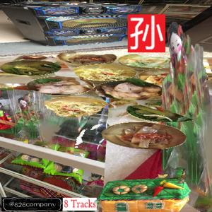 小老头操小逼免费电影观看
