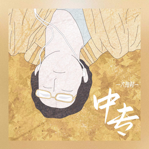 宅男视频在线网站
