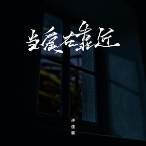 浅井舞香Av一区二区
