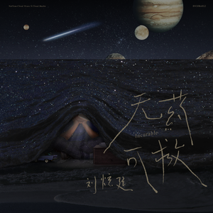 撩起老师旗袍狠狠挺进
