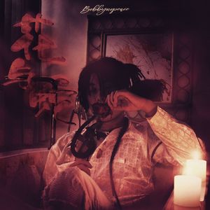 女学生被❌c🐻扒衣服
