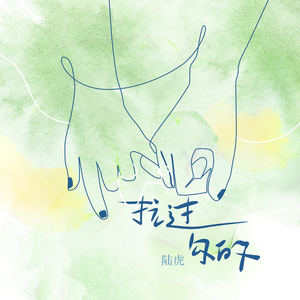 薛婧专辑《相约中国》视频
