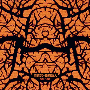 欧美人与性动交ccoo高清毛茸茸
