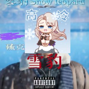 亚洲精品无码一级毛片乌克兰
