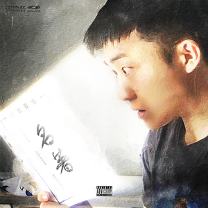 y1uan大家庭2024小说
