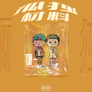 久久国产亚洲精品AV香蕉
