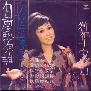 日本japenese高清教师
