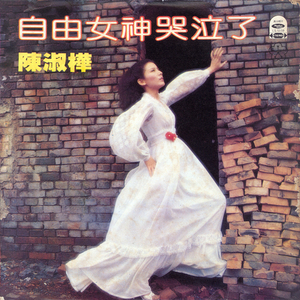 四虎在线精品观看免费
