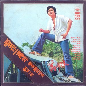 狗与猪锁住视频大全原声一
