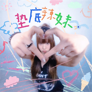 扒开老师衣服吃她的奶头动漫
