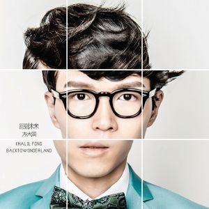 国产国语对白露脸
