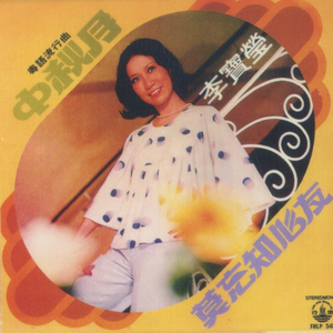 日本美女的黄色
