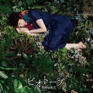 国产精品㊙️吴梦梦在
