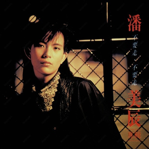 久久99综合国产精品亚洲第二
