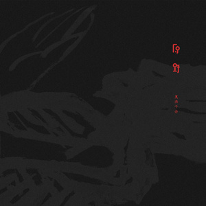 免费搭建小驴导航
