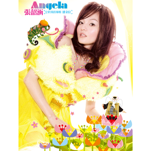 久久国产亚洲精品AV香蕉
