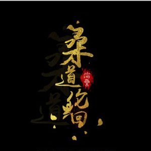 肥白大肚子孕妇
