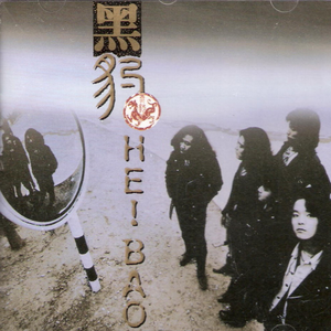 日韩久久av免费
