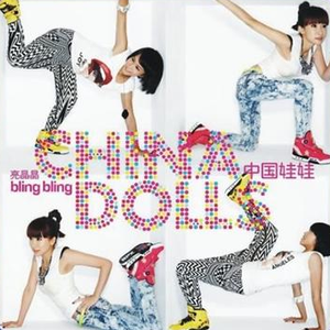 漫画比翼鸟少女大全在线观看
