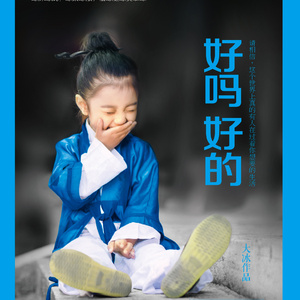 哦┅┅快┅┅用力啊┅┅媛媛
