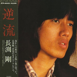 日本小姐姐穿黑丝。被男生操。
