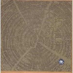 漫画比翼鸟少女大全在线观看
