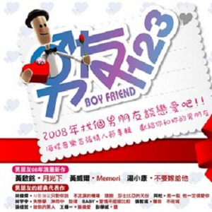 日本壮男Gay强迫野外XX视频
