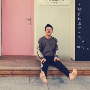 小老头操小逼免费电影观看
