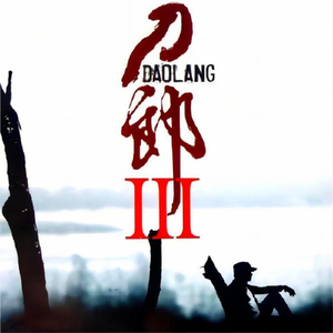 狠狠色婷婷久久一区二区三区
