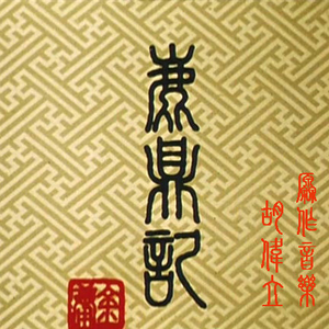 杨思敏一级A片婬片
