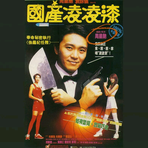 黑人和中国人的男性功能区别
