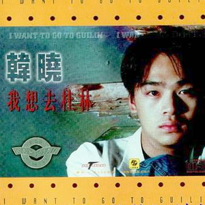 东北浓毛少妇A片
