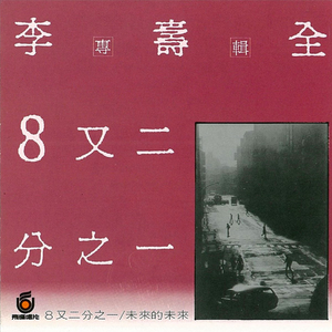 肥白大肚子孕妇
