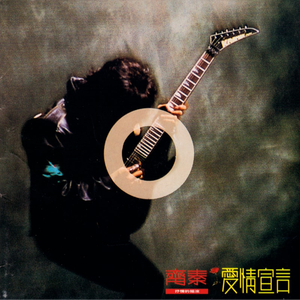 刘玥最猛的一次做爰
