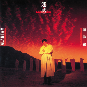 日本小姐姐穿黑丝。被男生操。
