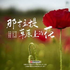 《尼姑也疯狂》完整版
