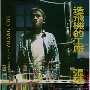 哦┅┅快┅┅用力啊┅┅媛媛
