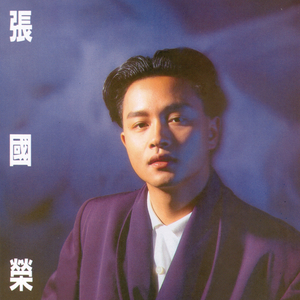 国产一级强奸伦乱
