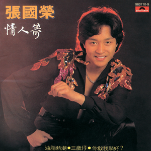 中国一级毛卡片
