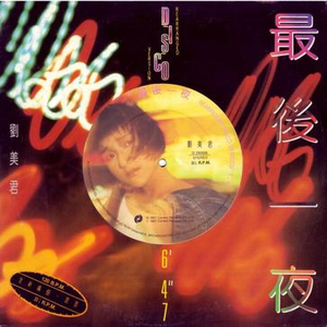 午夜福利午夜福利
