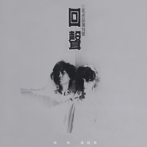 被强迫露出两个奶头给男生吃
