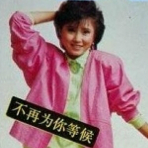 男人和女人爱视频
