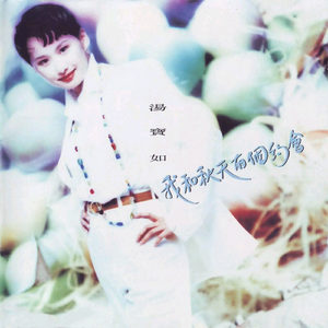 我的乱轶事结局怎么样
