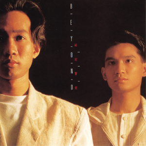 欧美人与性口性校配
