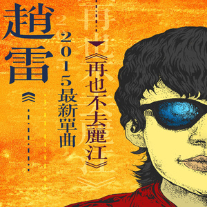 12岁女生穿口球脚铐脚锁进笼子
