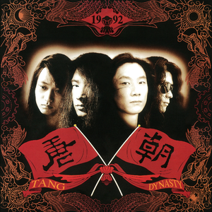 精品午夜AV无码一区色欲
