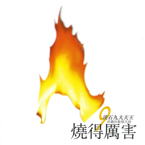 国产一级A片毛毛天码美女视频
