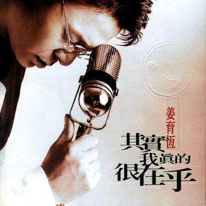 薛婧专辑《相约中国》视频
