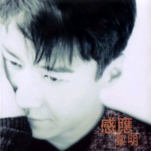 高潮国产精品一区二区
