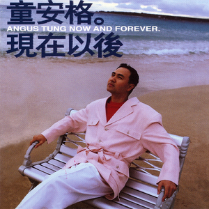 穿情趣内衣上学要注意什么
